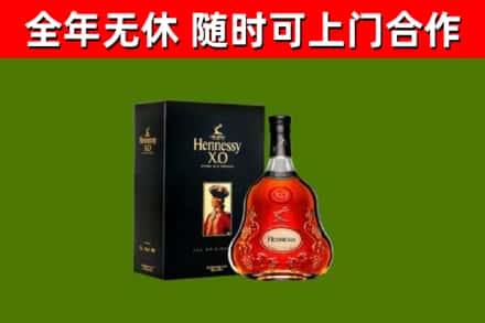 仁怀回收轩尼诗多少钱