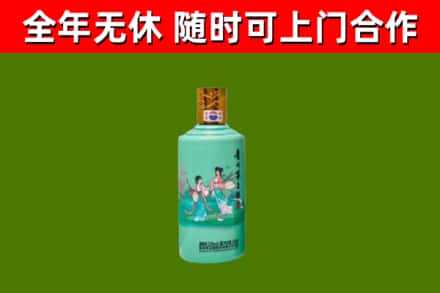 仁怀烟酒回收24节气茅台酒.jpg