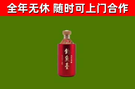 仁怀回收钓鱼台