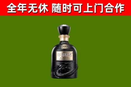 仁怀回收古井贡酒