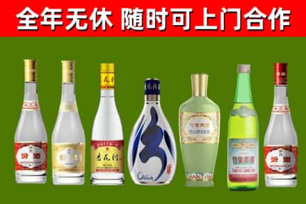 仁怀烟酒回收汾酒系列.jpg